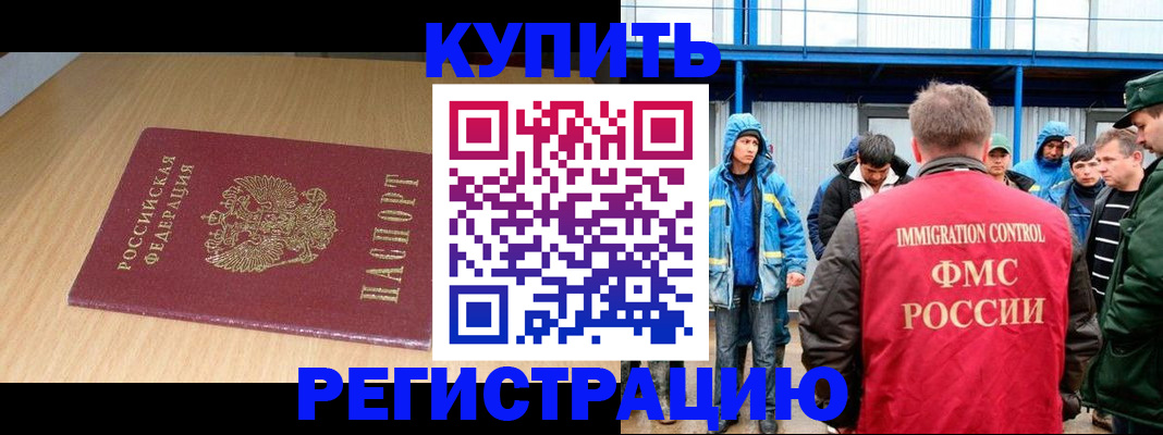 пропишу в квартире в Куйбышеве