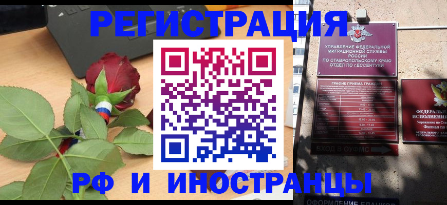 найти адрес прописки в Куйбышеве