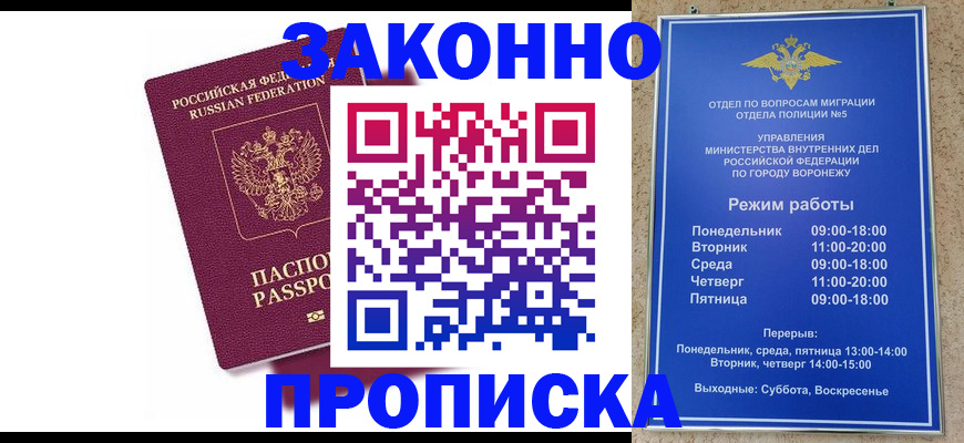 найти адрес прописки в Куйбышеве
